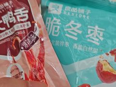 -良品铺子(马鞍山万达广场店)