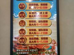 -东江港海鲜城(广雅花园别墅区店)