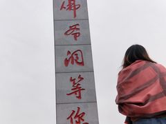 -佛爷洞旅游景区