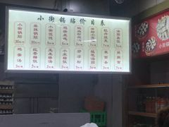 菜单-西工饭庄快餐厅(西工小街店)
