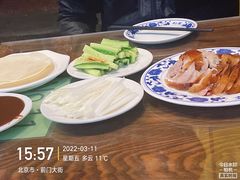 -利群烤鸭店(前门店)