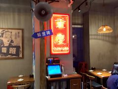 -炉小二铜锅牛蛙•川湘菜(三里屯店)