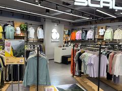 -五环Outlets(高新工厂店)