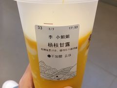 -卡旺卡(合肥步行街韵淮阁店)