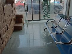 -上海市公安局交通警察总队车辆管理所三分所