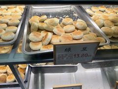 -矮子馅饼(大成路店)