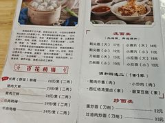 -太原面食店(解放路店)