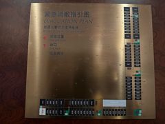 -北京首都机场希尔顿酒店