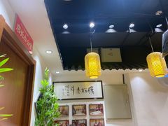 -荔银肠粉·非遗手藝(夫子庙店)