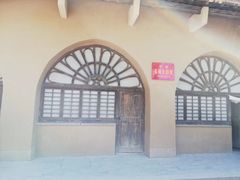 -延安杨家岭革命旧址