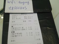 -糖糖屋•糖水•雪花冰店(时尚天河店)