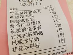 -顺德人家食府(黄金广场店)