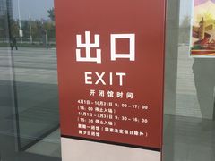 导游图-辽宁省博物馆