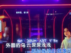 -星聚会KTV(苏州信投大厦店)