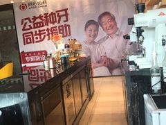 -同步齿科·数字化正畸种植口腔中心(珠海店)