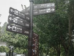 -香山公园-东宫门售票处