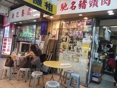 -新记餐厅(香槟大厦店)