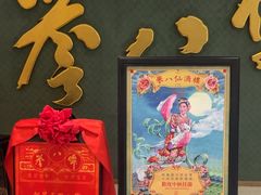 -誉八仙粤菜(万象天地店)