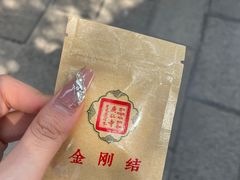 -西安市广仁寺