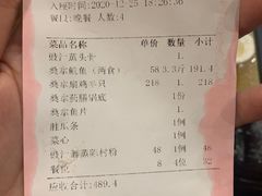 -阿多私房菜(顺德店)