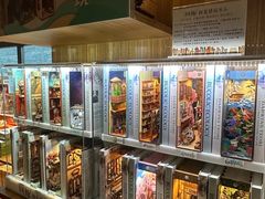 -PAGEONE(北京坊店)