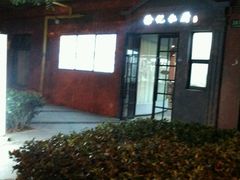 -徐记私厨(半淞园路店)