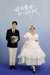 -香庭海婚纱摄影·威海旅拍(统一路店)