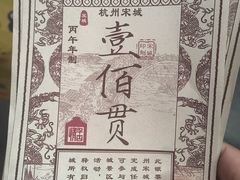 -杭州宋城