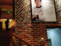 -姜君·千岛湖鱼头馆(浦东大道店)