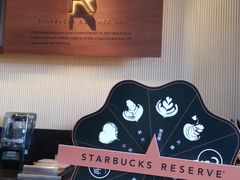 -星巴克臻选(天津鲁能中心一店)