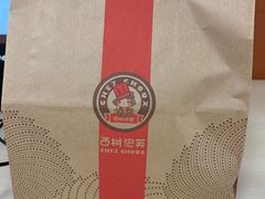 -西树泡芙(正佳店)