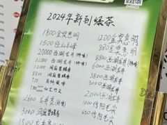 -张一元(总店)
