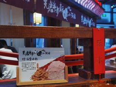 -先启半步颠小酒馆(白麓里店)