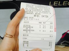 账单-LELECHA乐乐茶(新街口大洋店)
