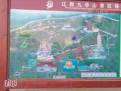 -九华山酒店温泉