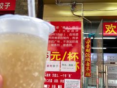 -龍城柳州螺蛳粉(群星路店)