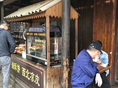 门面-秦园惠山豆腐花(惠山古镇店)