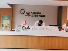 -艾贝尔宠物医院·24H转诊中心·肿瘤猫专科(江宁双龙店)