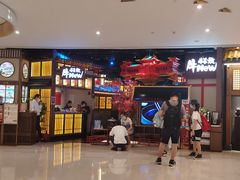 -牛New寿喜烧(虹桥新天地店)