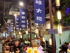 -一味大院•桐庐菜传承店(春江路店)
