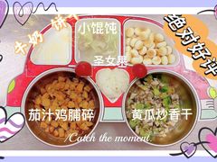 -黄浦乐烁龙鱼宝贝托育园(海潮路校区)