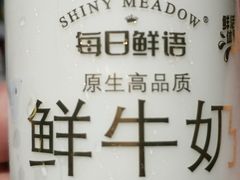 -和府捞面(EAC店)