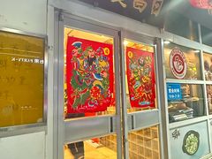 -日昌餐馆(亦庄店)