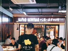 大堂-帕蓝·暹罗料理(曲阳店)