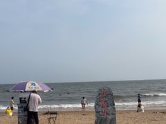 -北戴河东海水浴场