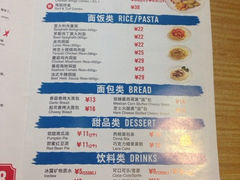 iphone_upload_pic-达美乐比萨(通州店)