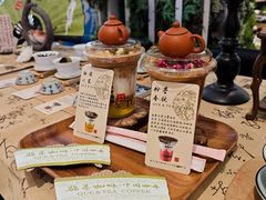 -鹊茶咖啡•新中式(深圳首店)