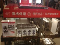 -DFS迪斐世(香港广东道店)