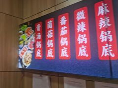 景观位-鲸之味回转自助小火锅(钟鼎名悦店)