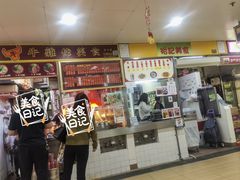 -下环街市熟食中心